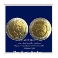ราคา 10 บาทสองสี ชุมนุมลูกเสือโลก ครั้งที่ 20 พ.ศ. 2546 (6255614)