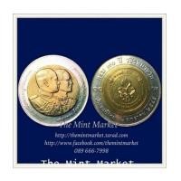 ราคา 10 บาทสองสี 90 ปี วชิรพยาบาล พ.ศ. 2545 (6255588)