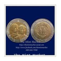 ราคา 10 บาทสองสี 100 ปี กรมที่ดิน พ.ศ. 2548 (6255560)