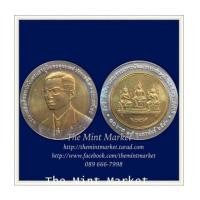 ราคา 10 บาทสองสี 50 ปี สภาพัฒน์ พ.ศ. 2543 (6255544)
