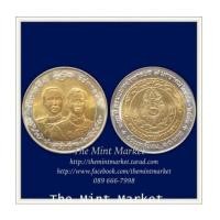 ราคา 10 บาทสองสี 100 ปี กรมแพทย์ทหารบก พ.ศ. 2543 (6255198)