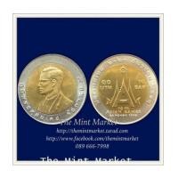ราคา 10 บาทสองสี เอเชี่ยนเกมส์ ครั้งที่ 13 พ.ศ. 2540 (6255194)