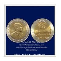 ราคา 10 บาทสองสี 100 ปี ร.5 เสด็จประพาสยุโรป พ.ศ. 2540 (6253639)