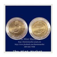 ราคา 10 บาทสองสี สถาบันวิจัยข้าวนานาชาติ ทูลเกล้าฯ ถวายเหรียญรางวัล พ.ศ. 2539 (6253638)