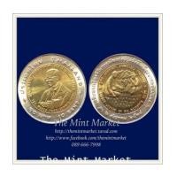 ราคา 10 บาทสองสี ร.9 กษัตริย์นักพัฒนา อะกริคอลา พ.ศ. 2538 (6252311)