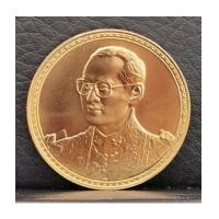 ราคา เหรียญกษาปณ์ที่ระลึก ร.9 75 พรรษา ปี 2545 เนื้อทองคำธรรมดา สภาพสวยเดิมๆ หายากครับ (6171818)