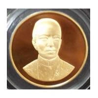 ราคา เหรียญที่ระลึก รัชกาลที่2 มูลนิธิฯพระบาทสมเด็จพระพุทธเลิศหล้านภาลัย ทองคำขัดเงา 20 กรัม สภาพสวยมากๆ (6134126)
