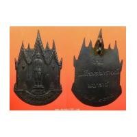 ราคา พระเครื่อง เหรียญที่ระลึกในงานพิธีเปิดอนุสาวรีย์ สมเด็จพระนารายณ์มหาราช ปี 2514 เนื้อทองแดงรมดำ เหรี (6092434)