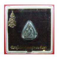 ราคา เหรียญใบโพธิ์รูปเหมือน สมเด็จพระญาณสังวร เนื้อนวะ รุ่น 80 พรรษา 3 ตุลาคม 2536(เช่าบูชาไปแล้ว) (6027629)