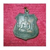 ราคา เหรียญหลวงพ่อโต วัดพนัญเชิง รุ่น2 ปี2487 (5964845)