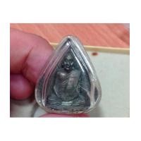 ราคา เหรียญใบโพธิ์รูปเหมือน สมเด็จพระญาณสังวร เนื้อนวะ รุ่น 80 พรรษา ปี 36 (เช่าบูชาไปแล้ว) (5945890)