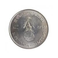 ราคา 5 บาท สยามินทร์ ปี 2520 (5925359)