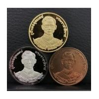 ราคา เหรียญในหลวงที่ระลึก 95 ปี โรงเรียนนายร้อยตำรวจ ปี 2539 ชุดทองคำขัดเงา สภาพสวยเดิมๆพร้อมใบเซอร์ (5909878)