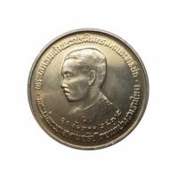 ราคา 5 บาท เปิดอนุสาวรีย์ ร.7 ปี 2523 (5836964)