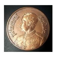ราคา เหรียญ ร.5 ที่ระลึก 100 ปีศิริราช ปี2531 เนื้อทองแดงใหญ่ ขนาด 7 ซม. สภาพสวยพร้อมกล่อง (5695861)