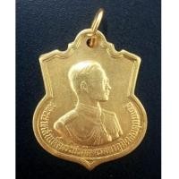 ราคา เหรียญเสมา 3 รอบในหลวง ปี 2506 พิธีใหญ่มาก เนื่อกะไหล่ทอง สภาพสวยมากพร้อมห่วงเดิมๆ ไม่ผ่านการใช้งาน (5561670)