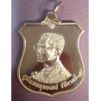 ราคา เหรียญอาร์มที่ระลึกมิ่งมหามงคล 6 รอบในหลวง ปี 2542 เนื้อเงินขัดเงา สภาพสวยพร้อมกล่อง (5545690)