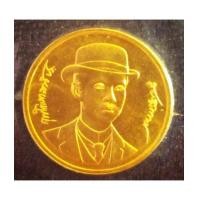 ราคา เหรียญทองที่ระลึกสร้างพระบรมราชานุสาวรีย์ ร.5 กระทรวงการคลัง ปี 2536 นน. 7.5 กรัม ไม่มีกล่องครับ (5422181)