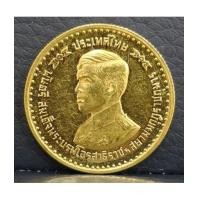 ราคา เหรียญทองที่ระลึกฟ้าชายทรงสำเร็จการศึกษาโรงเรียนเสนาธิการทหารบก ปี 2521 นน. 1 บาท สภาพสวย (5343065)