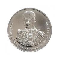 ราคา 920A53 20 บาท 150 ปี กรมพระยาดำรงราชานุภาพ ปี 2555 (5304968)