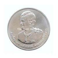 ราคา 920A52 20 บาท 80 พรรษา พระบรมราชินีนาถ ปี 2555 (5304916)