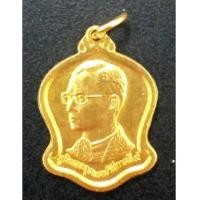 ราคา เหรียญระฆังคว่ำ เสมาที่ระลึก 5 รอบ ปี2530 พิมพ์เล็ก ยอดนิยม หายาก สภาพสวย เก่าเก็บพร้อมกล่อง (5294660)