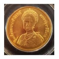 ราคา เหรียญที่ระลึก ราชินี 5 รอบ ปี 2535 ทองคำธรรมดา พิมพ์ใหญ่ หนักบาท สภาพสวยเดิมๆ (5258354)