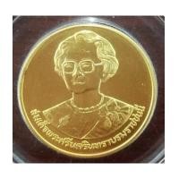 ราคา เหรียญที่ระลึก สมเด็จย่าสุขภาพดีถ้วนหน้า ทองคำธรรมดา ปี 2534 สภาพสวยดิมๆ (5250889)