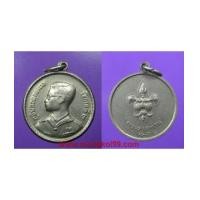 ราคา เหรียญที่ระลึก รัชกาลที่ 9 พระราชทานลูกเสือ 2 (5218295)