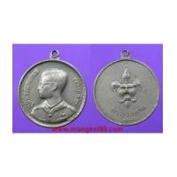 ราคา เหรียญที่ระลึก รัชกาลที่ 9 พระราชทานลูกเสือ 4 (5218281)