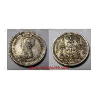 ราคา เหรียญเฟื้องหนึ่ง รัชกาลที่ 5 เนื้อเงิน 2 (5205436)