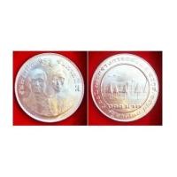 ราคา เหรียญเงิน 100 บาท 100 ปี กระทรวงการคลัง ปี 2518 (5178428)