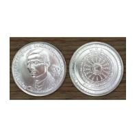 ราคา เหรียญเงิน 50 บาท 20 ปี พุทธศาสนิกสัมพันธ์โลก ปี 2514 (5178127)