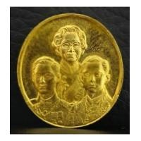 ราคา เหรียญที่ระลึก 3 พระองค์ ครบ 89 พรรษาสมเด็จย่า ปี 2532 เนื้อทองคำ หนัก 2 สลึง พิมพ์เล็ก สภาพสวยเดิม (5118271)