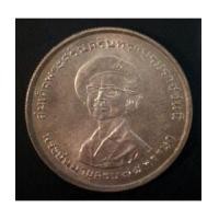 ราคา เหรียญกษาปณ์ที่ระลึกสมเด็จย่า 75 พรรษา เนื้อเงิน สภาพเดิมๆ ปี 2518 (5104102)