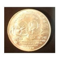 ราคา เหรียญกษาปณ์ที่ระลึกงานชุมนุมกล้วยไม้โลก ครั้งที่ 9 เนื้อเงิน สภาพสวย ขนาด 3.5 ซ.ม. ปี 2521 (5104046)