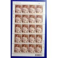 ราคา แสตมป์ชุดมหามงคลเฉลิมพระชนมพรรษา 6 รอบ ชุด 2 ปี 2542 เต็มแผ่น (5351875)