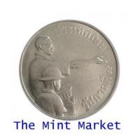 ราคา 1 บาท FAO (โปรยข้าว) ปี 2520 (5088920)
