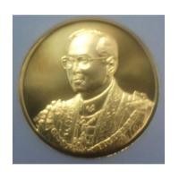 ราคา เหรียญที่ระลึก 84 พรรษา ในหลวง น.น. 10 กรัม ทองคำพร้อมกล่อง สภาพใหม่ (5088149)