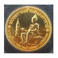 ราคา เหรียญพ่อขุนรามคำแหง =ลายสือไทย= เนื้อทองคำ ยังไม่ผ่านการใช้งาน หายาก ผลิตเพียง 700 เหรียญ (5062099)