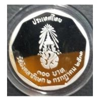 ราคา เหรียญที่ระลึก พิธีรัชมังคลาภิเษก เนื้อเงินขัดเงา กลาง (300) ปี 2531 สภาพสวย ผลิตน้อย หายาก (5044090)
