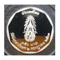 ราคา เหรียญที่ระลึก พิธีรัชมังคลาภิเษก เนื้อเงินขัดเงา เล็ก (150) ปี 2531 สภาพสวย ผลิตน้อย หายาก (5044077)