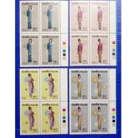 ราคา แสตมป์ชุดเครื่องแต่งการสตรีไทย ปี 2515 ยังไม่ใช้ สภาพดี บล็อกสี่ หายาก (4975386)