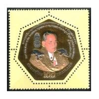 ราคา แสตมป์ไทยชุดที่ระลึกพระราชพิธีมหามงคลเฉลิมพระชนมพรรษา 7 รอบ 5 ธันวาคม 2554 (ชุด 3) (4825209)