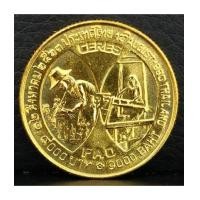 ราคา เหรียญที่ระลึกราชินี FAO รางวัล CERES ปี 2523 สวยมากไม่ได้ใช้งาน หายาก ผลิตน้อย 12 กรัม (4992145)