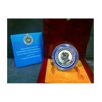 ราคา เหรียญเงินขัดเงา 800 บาท WIPO (4947179)