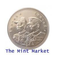 ราคา 50 บาท 100 ปี โรงเรียนนายเรือ ปี 2549 (4943146)