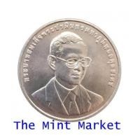 ราคา 50 บาท 50 ปี สำนักข่าวกรองแห่งชาติ 2547 (4942560)