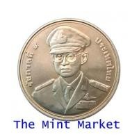 ราคา 50 บาท 50 ปี โรงเรียนนายเรืออากาศ 2546 (4942553)
