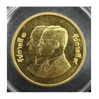 ราคา เหรียญทอง ร.1 ร.9 เหรียญกษาปณ์ที่ระลึกสมโภชกรุงรัตนโกสินทร์ 200 ปี ปี 2525 สภาพสวย หายากมาก (4931117)
